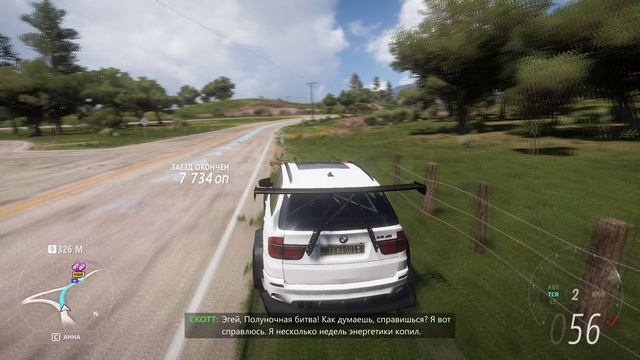 Forza Horizon 5 - прохождение часть 14