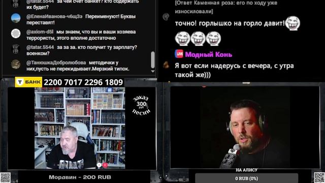 Красномордый манипулятор смотреть онлайн