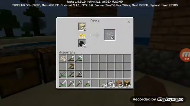 Седьмое видео по Minecraft достроить дом смотреть онлайн