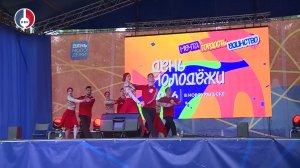Мечта, гордость, единство!  Новоуральск отметил День молодёжи