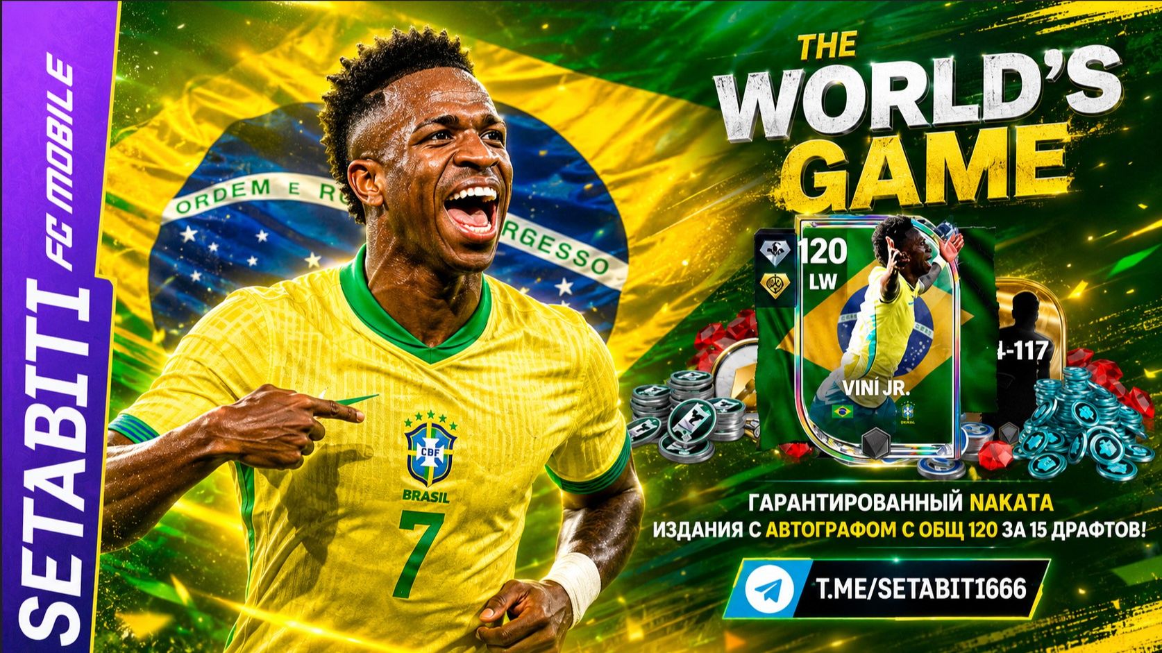 ВИНИ vs МБАППЕ vs РОНАЛДИНЬО! 💥 Кто реальный король The World's Game?