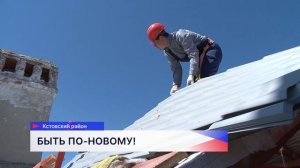 Депутаты регионального парламента оценили, как идет программа капремонта домов