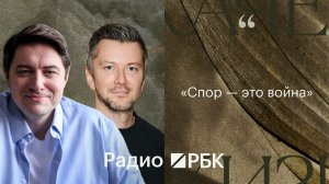 Почему аргументы не помогают в споре: как научиться слышать собеседника