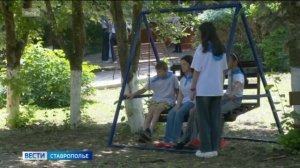 Для детей участников СВО организуют бесплатный отдых