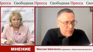 ИРАН/ Нефть 200$/ закрытие Ормузского пролива | Максим Шевченко