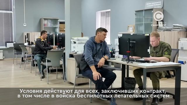 Рекордные выплаты участникам СВО в Югре смотреть онлайн