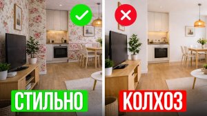 ГЛАВНЫЕ ошибки при выборе обоев / Все, что нужно знать об обоях