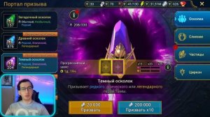 КАК КОПИТЬ ОСКОЛКИ БЕЗ ДОНАТА в RAID: Shadow Legends — Гайд 2025