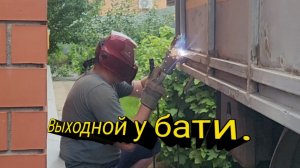 Ремонт Газели.