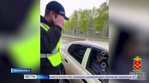 Сводка происшествий по Кузбассу за 30 06 2026