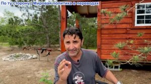 Эмиль Косман - США ведут себя как Израиль, потому что принадлежат ему? Трамп угрожает Ирану «стирани
