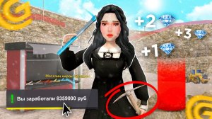 😱КАК ЗАРАБОТАТЬ НА КАМЕНОЛОМНЕ в GRAND MOBILE ГДЕ ВЗЯТЬ АЛМАЗНУЮ КИРКУ?? в ГРАНД МОБАЙЛ
