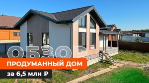 Теплый одноэтажный дом 120 м2, с вторым светом, кухней-гостиной и террасой