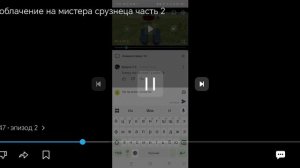 разоблачение на cool67
