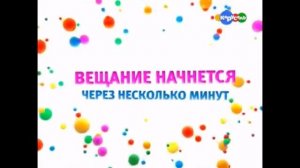 оригинальная версия начало вещания телеканал карусель