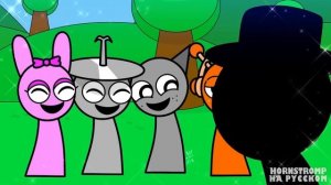 Incredibox Sprunki МНЕ ПОРА ИДТИ! Анимации на русском_7