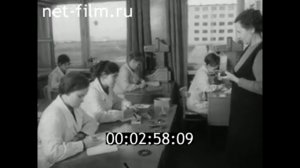 1970г. Вологда. ПТУ подшипникового завода