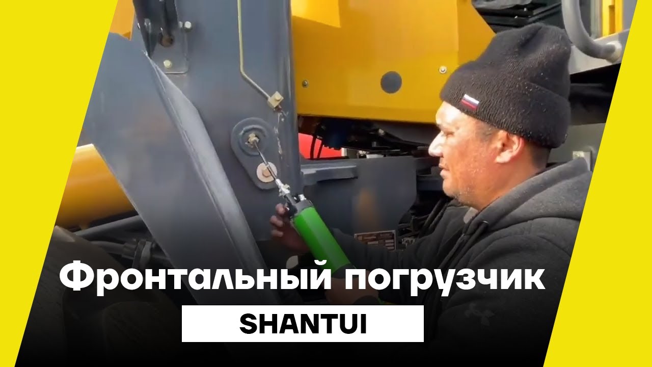 Фронтальный погрузчик 