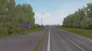 План строительства карты трасса М5