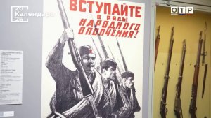 Последний заслон. Народное ополчение