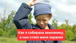 🟡Сбор земляники для чая, борьба с колорадским жуком, закупки в Фаберлик