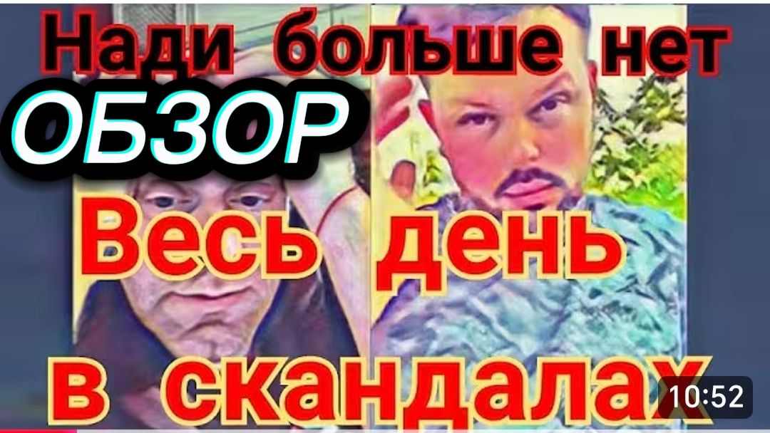 САМВЕЛ АДАМЯН, ПОХОРОНИЛ НАДЮХУ, ВСЕ ЛИЦЕМЕРЫ, ОПУСТИЛ МИЛКУ.. смотреть онлайн