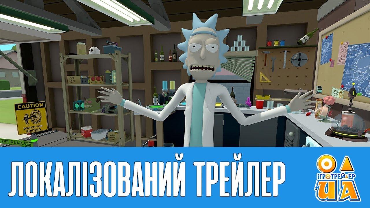 Рік та Морті: Віртуальна Рік-альність [UA] / Rick And Morty: Virtual Rick-ality – PSX 2017