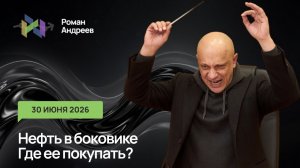 Нефть временно перестала падать и стабилизировалась в боковике. Какие уровни покупки?