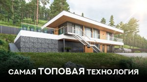 Надежный монолитный дом. Монолитно-каркасная технология строительства