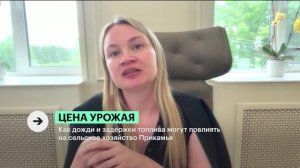 Итоги | 30.06