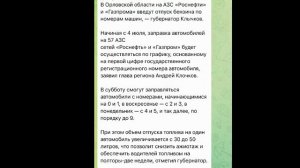 ОДЕССА 30 ИЮНЯ 2026. СИ ТЯНЕТ МАЗУ ЗА БЕЛАРУСЬ! ТЕР@КТ В МОНАКО И УКРАИНСКИЙ СЛЕД! ДЕСАНТ В КРЫМУ!