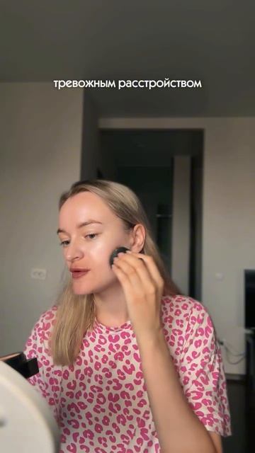 исследование про тревожные мысли