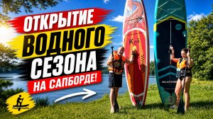 КЕМПИНГ. СОЛНЕЧНЫЕ ВЫХОДНЫЕ НА БЕРЕГУ ОЗЕРА