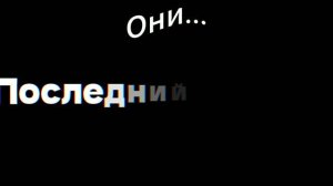 WGOS | Недо-эдит людям, которым поклоняюсь.