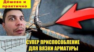 Фундамент дешево, своими руками.