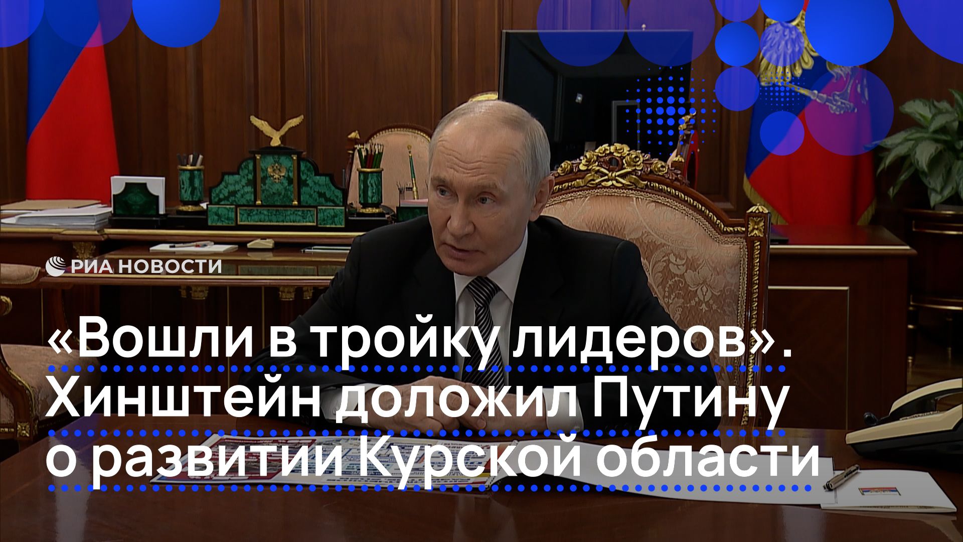 Как граффити могут изменить облик бетонных укрытий в Курске