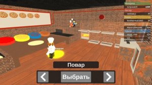 в этой игре нету логики!