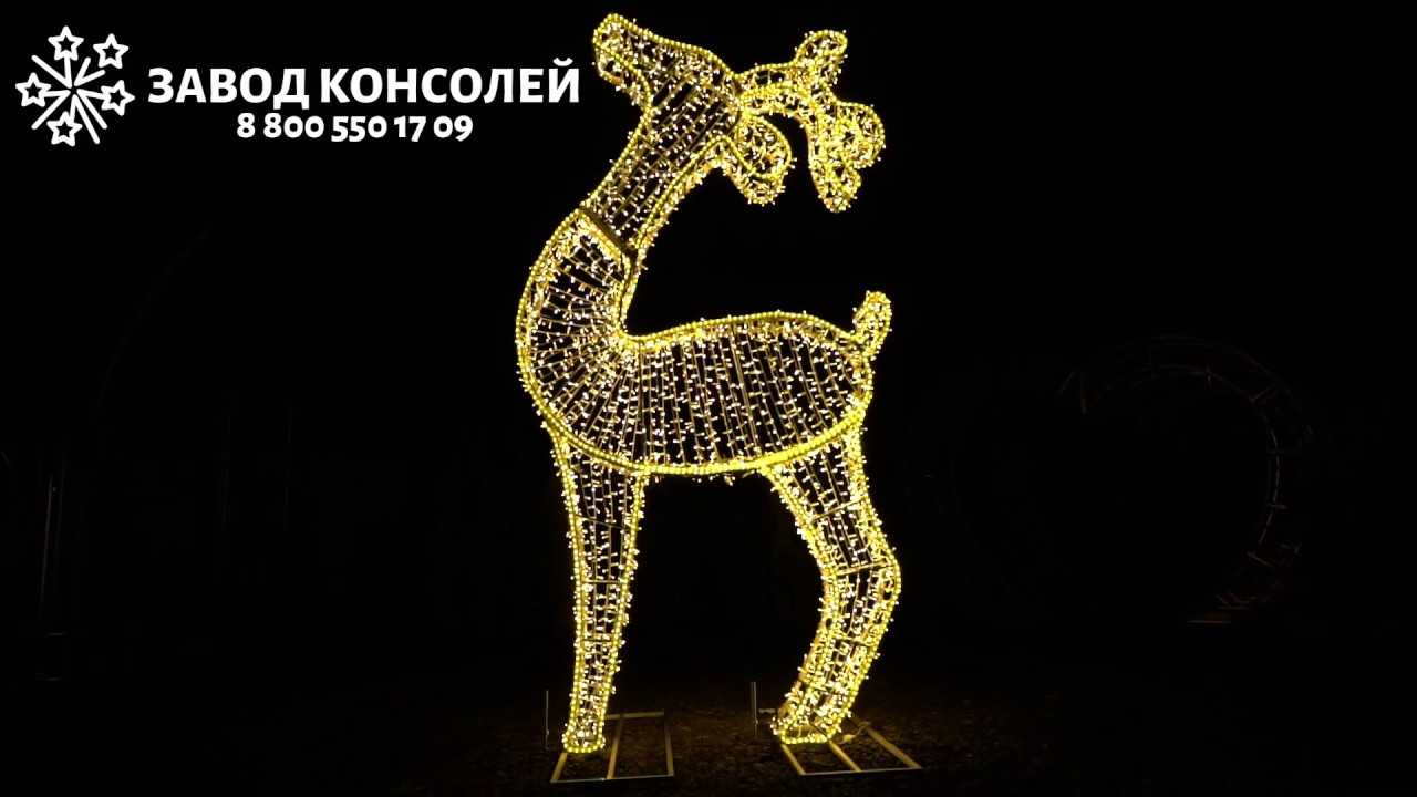 Светодиодный олень на Новый Год смотреть онлайн