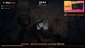 ✨ BiskbitLive радио онлайн - KR.Corp