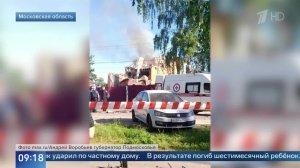 В подмосковном Егорьевске после атаки ВСУ скончался шестимесячный ребенок.