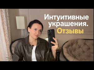 Как выбрать свой камень. 5 проверенных способов / Интуиция и энергия камней / Отзывы