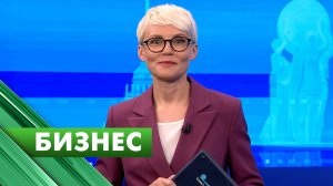 Бизнес-Петербург / 30 июня