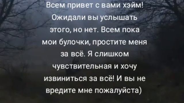 простите простите простите простите простите простите смотреть онлайн