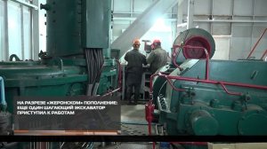 На разрезе «Жеронском» пополнениееще один шагающий экскаватор приступил к работам 24-06-2026