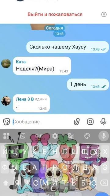 обмни меня мне страшно смотреть онлайн