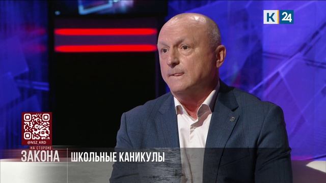 На стороне закона. 30.06.2026