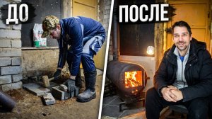 СДЕЛАЛ ЭТО САМ! Самое бюджетное отопление в деревенском сарае