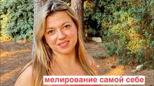 Мелирование самой себе . Показываю как сделать мелирование с расческой для набора прядей .