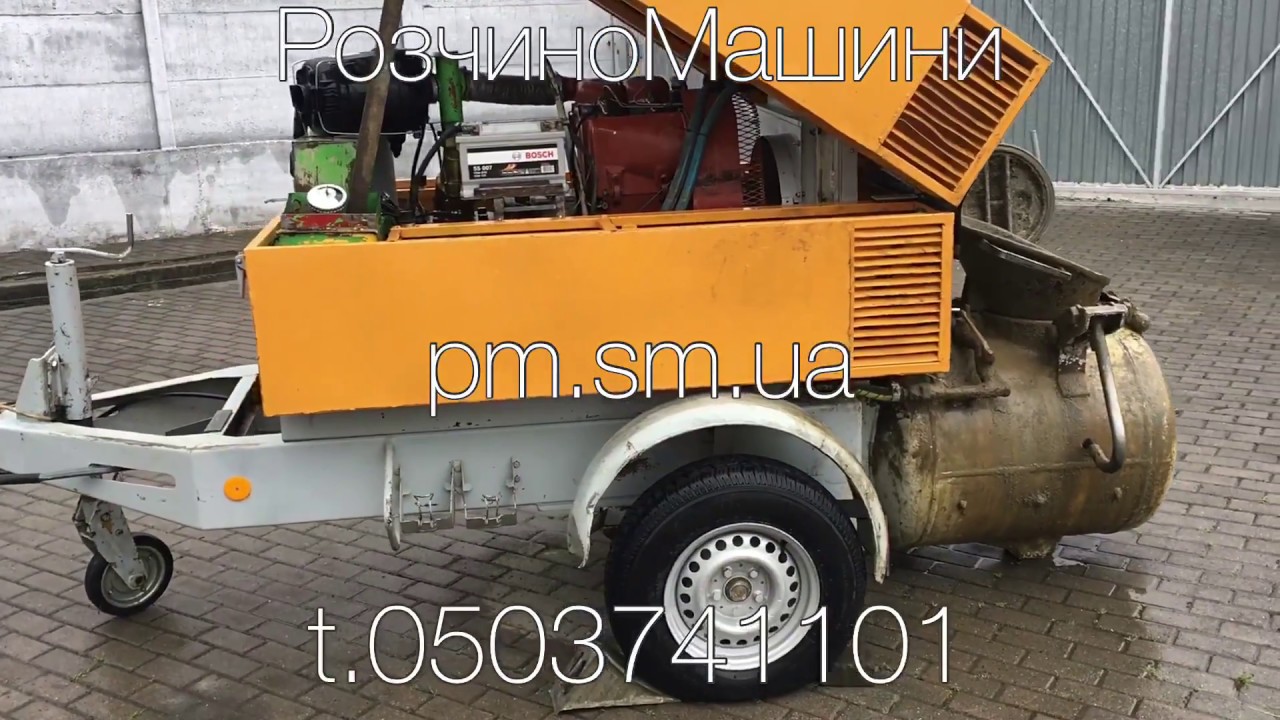 Пневмонагнітач для стяжки підлоги Putzmeister Mixokret M240D Капремонт 2017 Www.pm.sm.ua