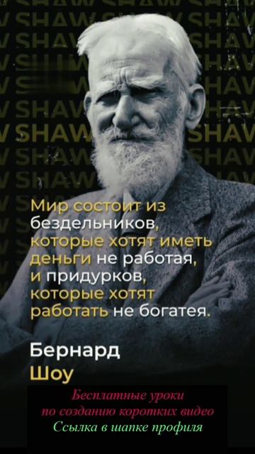 Мудрые мысли